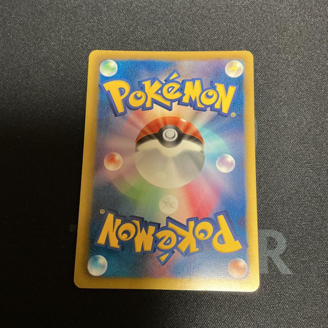 ②ピカチュウ【P】{229/BW-P} 15th （15周年）