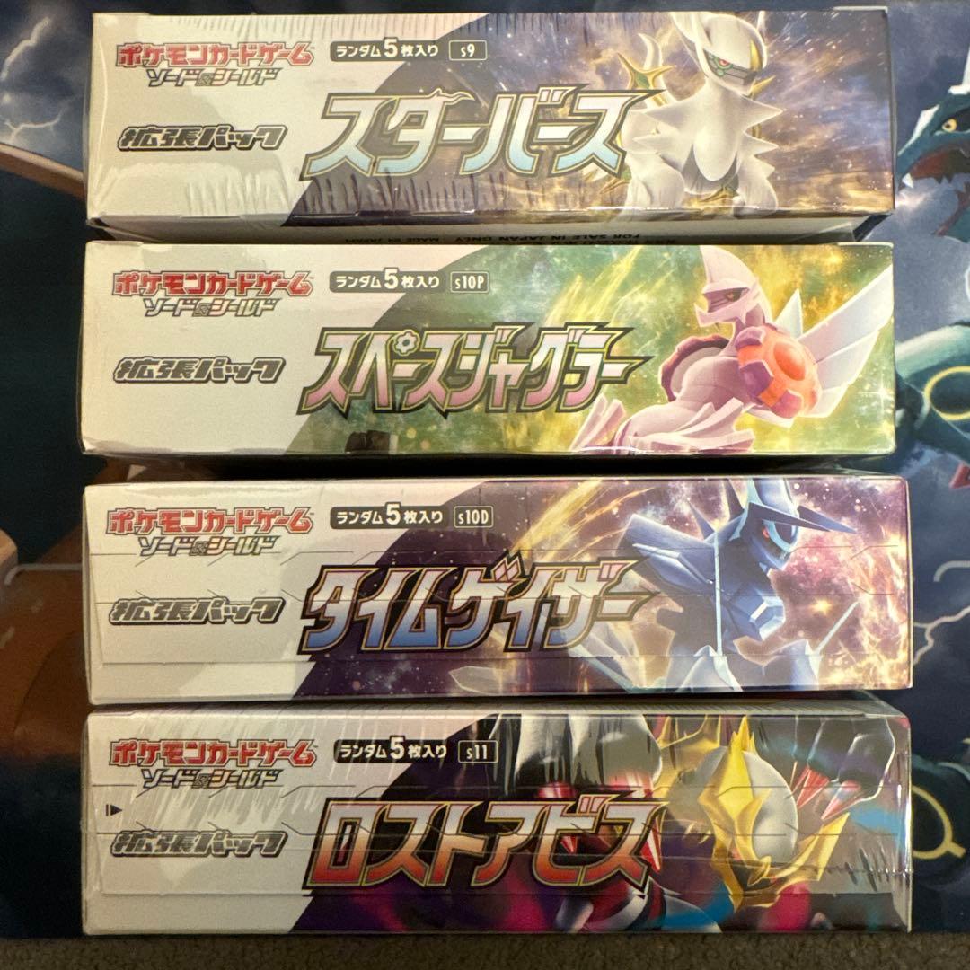 さ*）様 [ポケカ引退品]絶版4BOX シュリンク付き 未開封 ボックスローダー