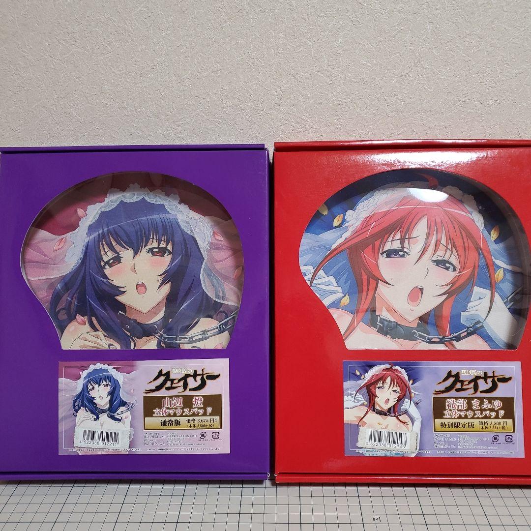 聖痕のクェイサー立体マウスパット　山辺燈　織部まふゆ2点セット