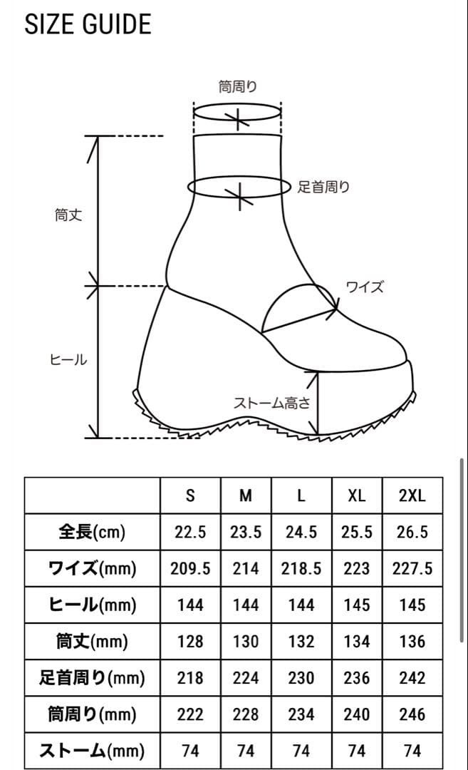 TOKYO BLACK PLATFORM SHORT BOOTS サイズS