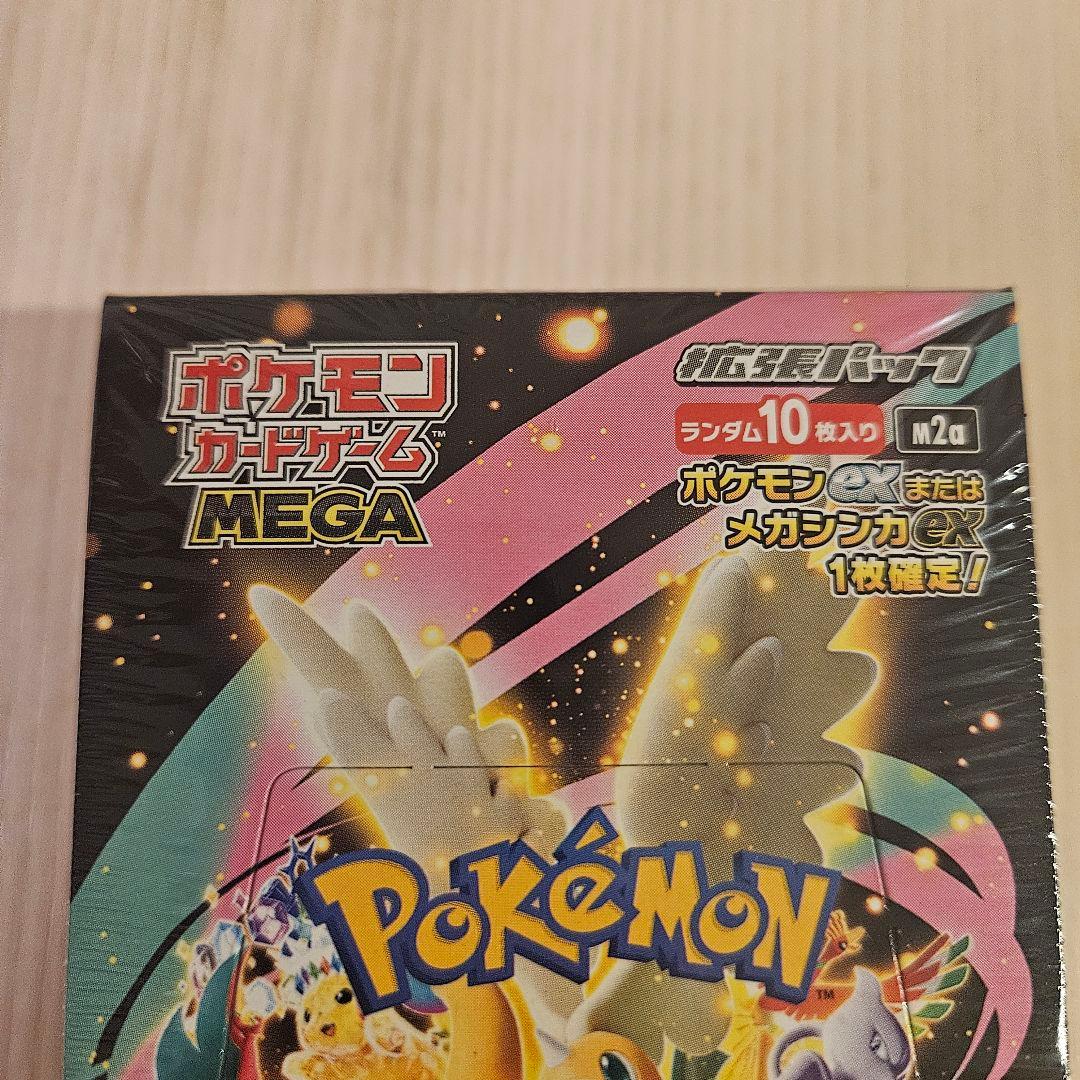 ポケモンカード/ハイクラスパック 3BOXセット　シュリンク付