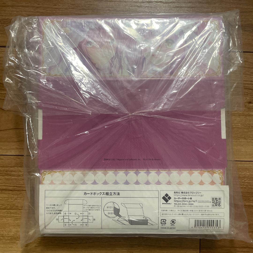 【Z/X】 天竜ゆたか フレデリカ サプライ グッズ まとめ売りゼクス