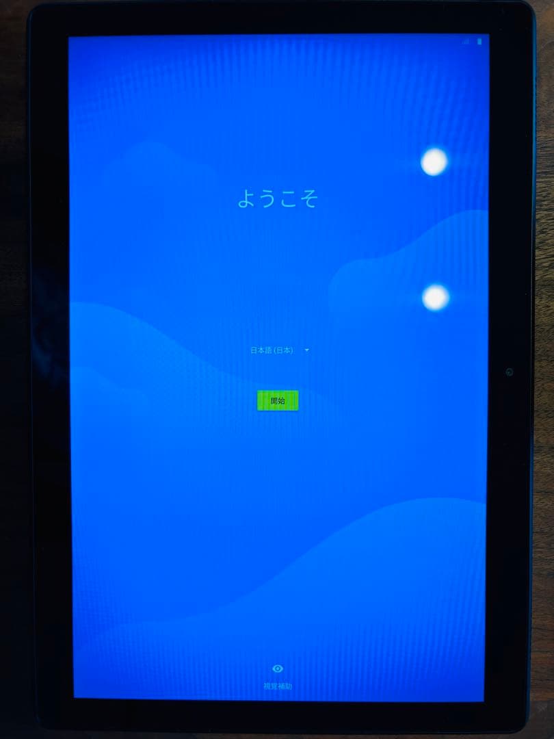 タブレット本体Wi-Fiモデル　アンドロイド10インチ　Lenovo レノボ