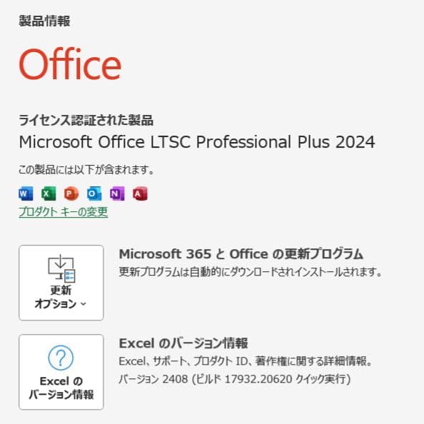設定済み✨️LIFEBOOK✨️タッチパネル式✨️Win11/SSD/オフィス