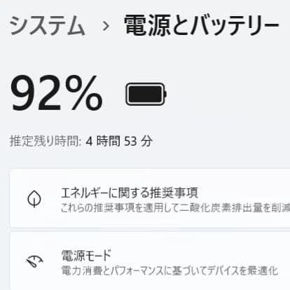 設定済み✨️LIFEBOOK✨️タッチパネル式✨️Win11/SSD/オフィス