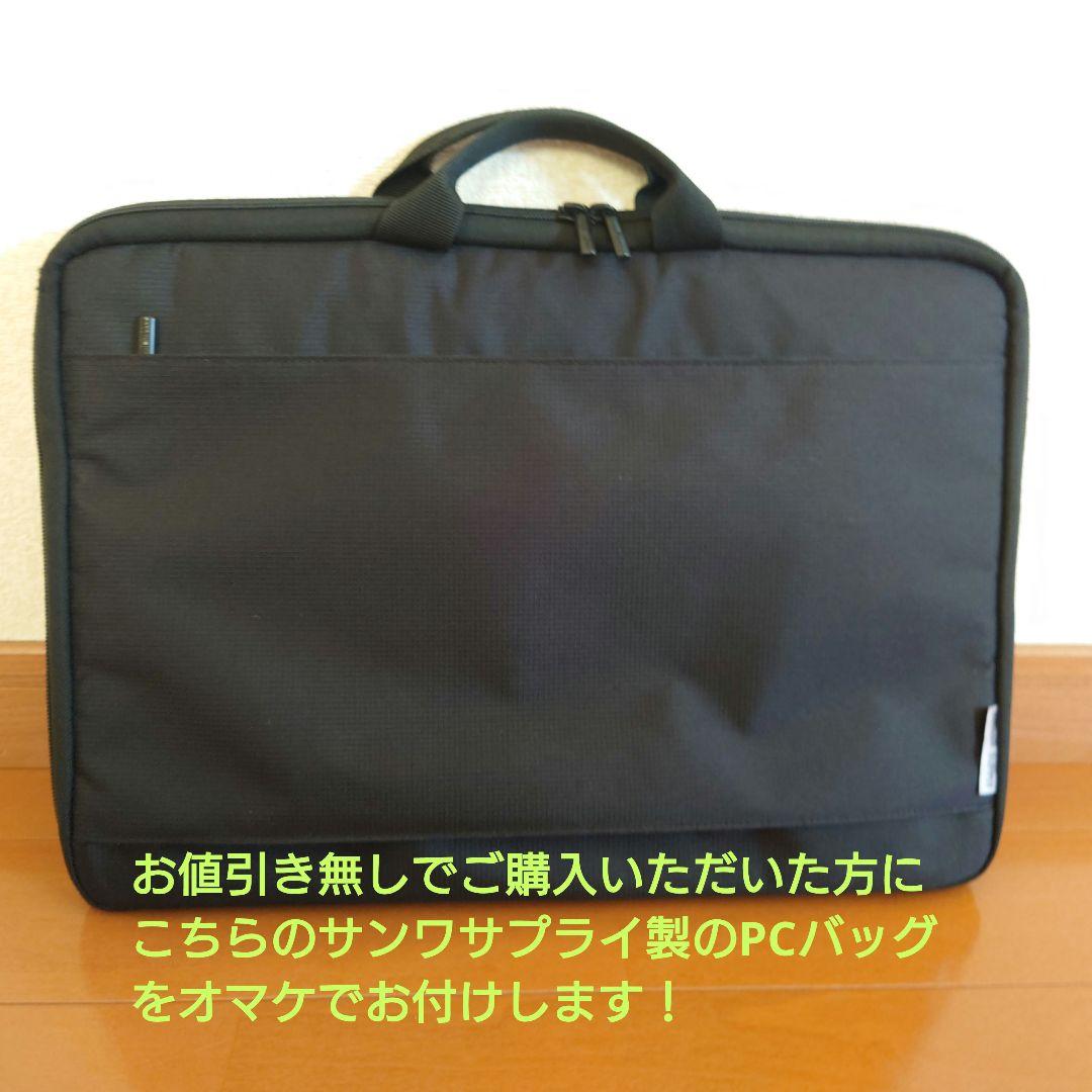 設定済み✨️LIFEBOOK✨️タッチパネル式✨️Win11/SSD/オフィス