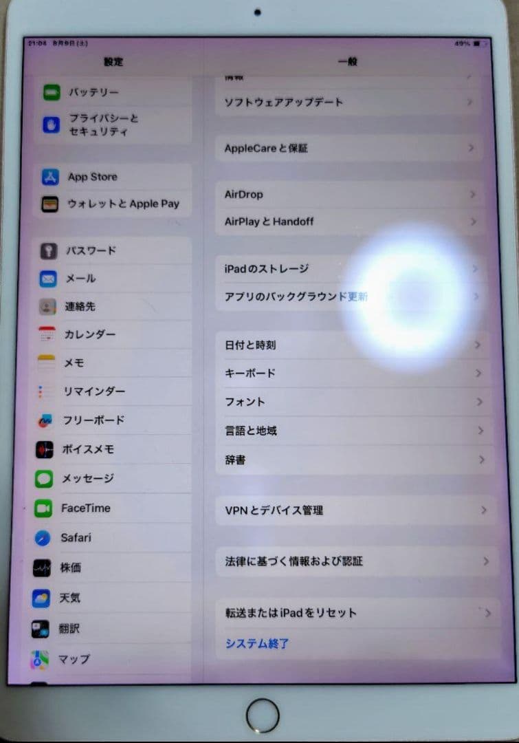 ト*ン様 ♡iPad Pro♡ 10.5インチ Wi-Fi 256GB✨美品✨
