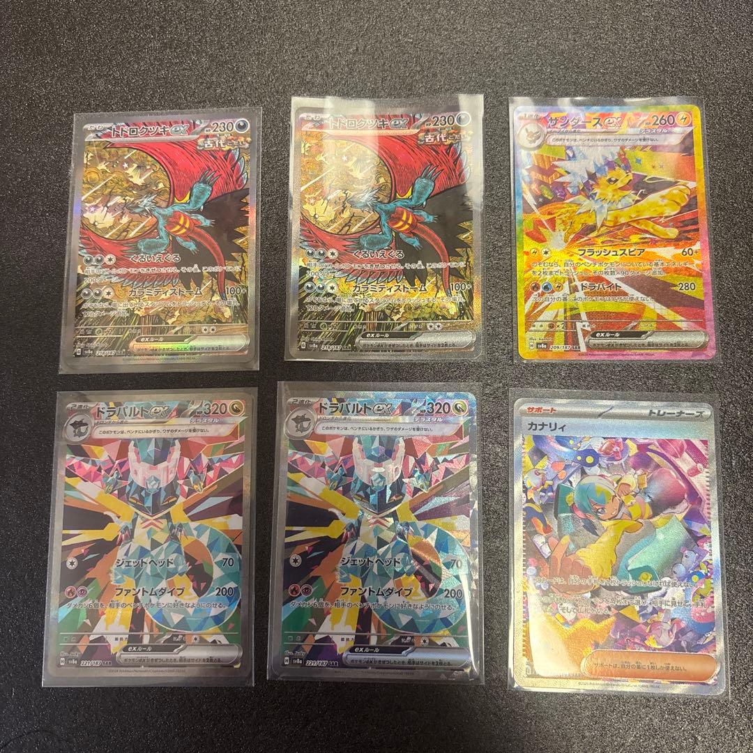 トドロクツキ　ドラパルト　サンダース　カナリィ　６枚セット