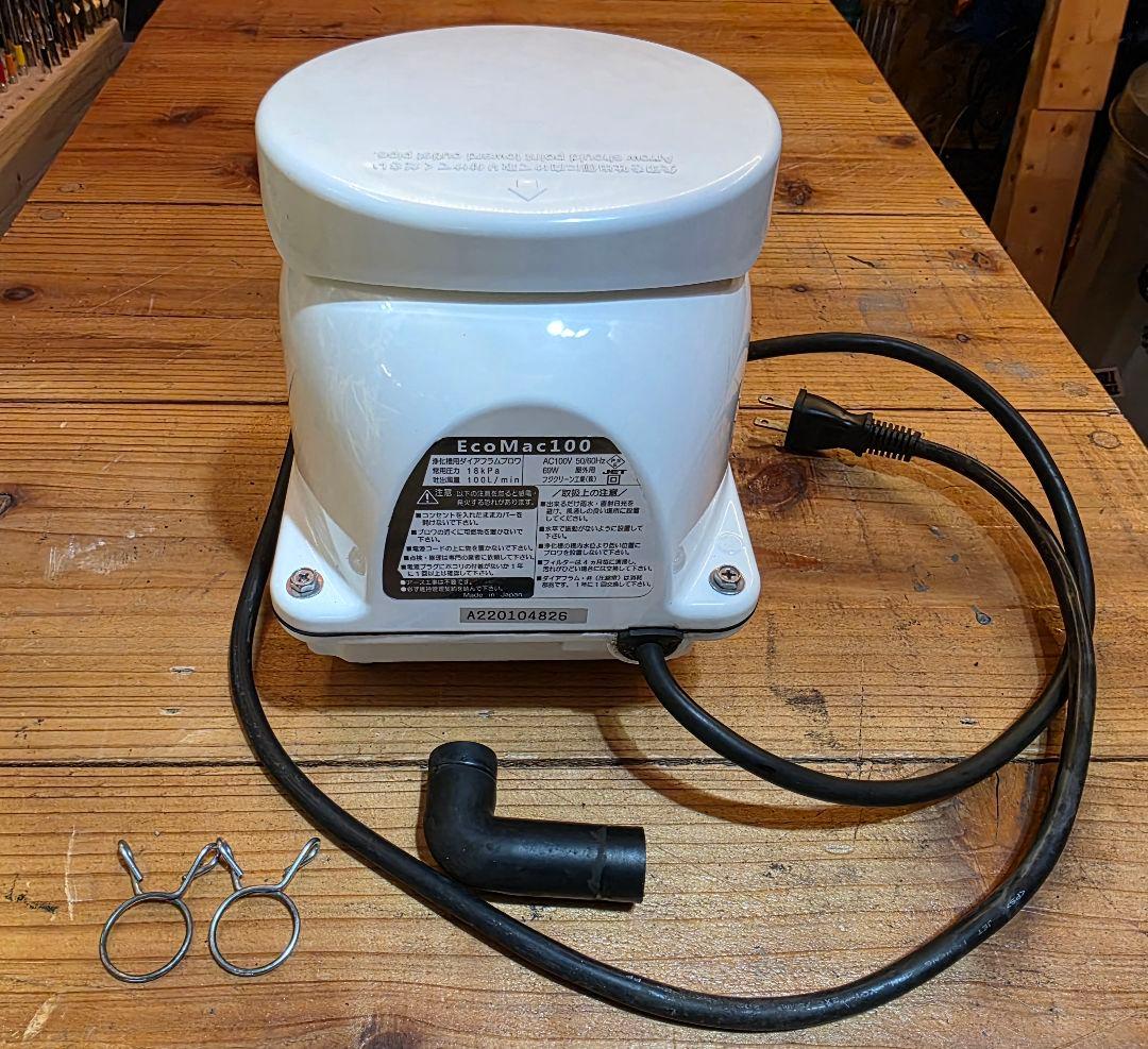 浄化槽用ブロアー　【超美品】　EcoMac100