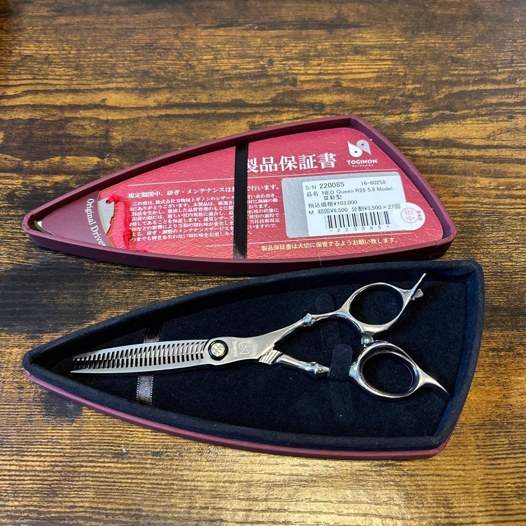 衛生日用品 RAKUTAO65988TOGINON NEO Queen R28 5.8