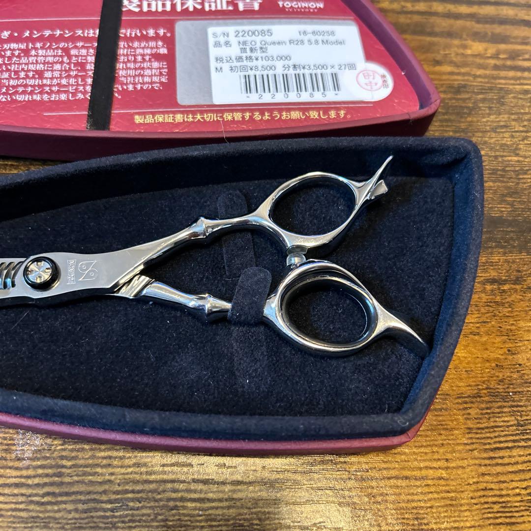 衛生日用品 RAKUTAO65988TOGINON NEO Queen R28 5.8