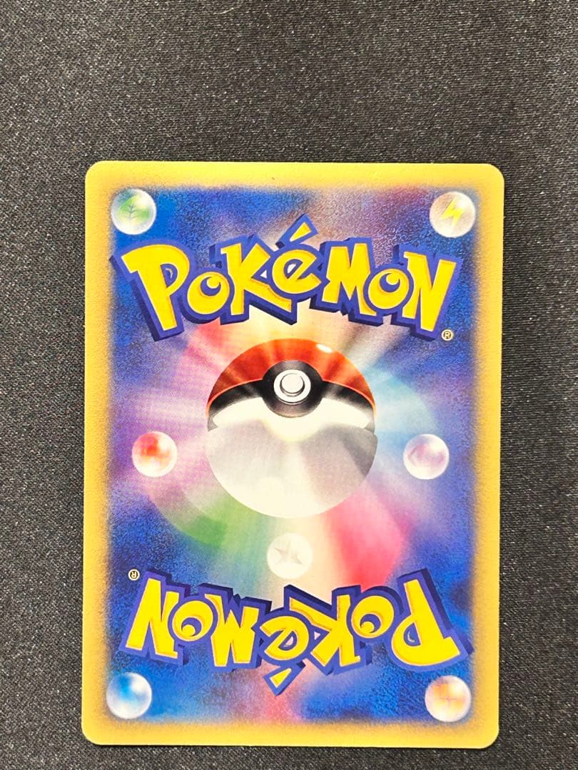 A*S様 ナツメのエーフィ ● ポケモンカード★VS 056/141