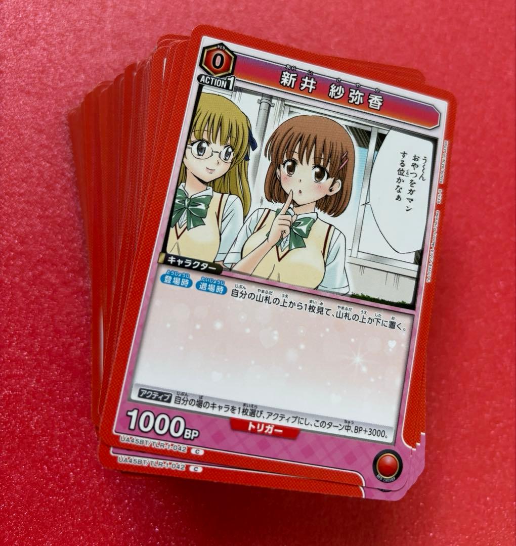 ユニオンアリーナ ToLoveる 赤 SR以下4枚セット 4コン　デッキ　ララ