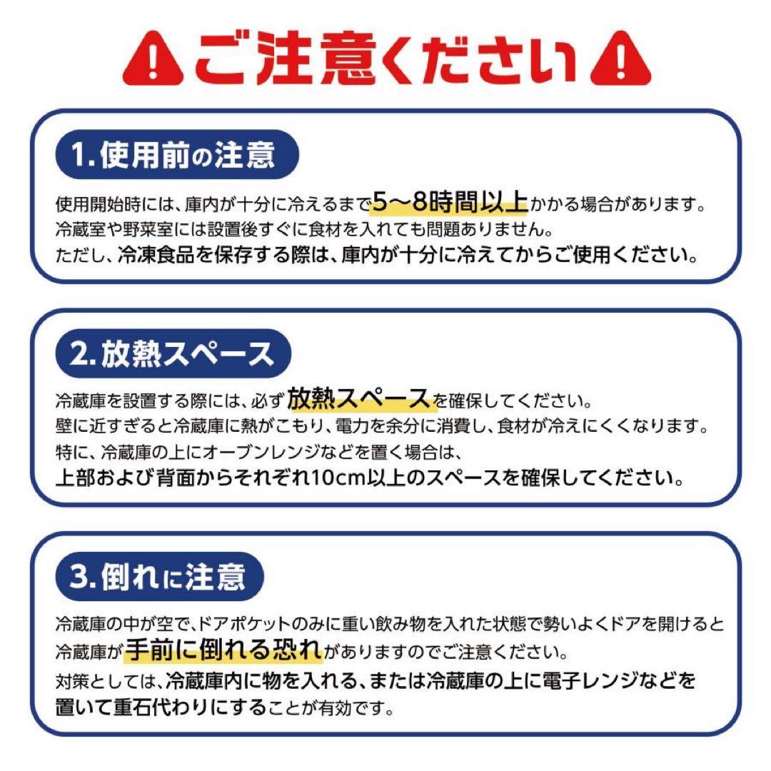 【新品】冷蔵庫 黒 ブラック 一人暮らし 冷凍 ２台目 小型 冷凍庫 新生活