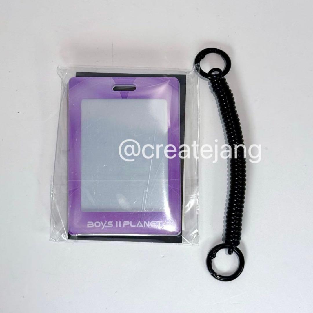 ますかっとページ②