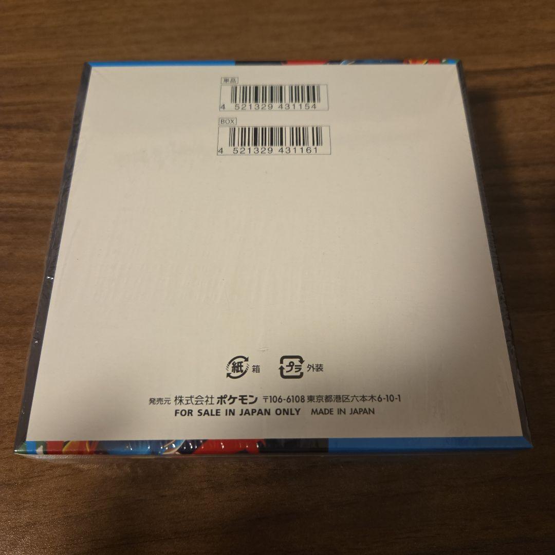 【未開封】メガブレイブ1BOX シュリンク付