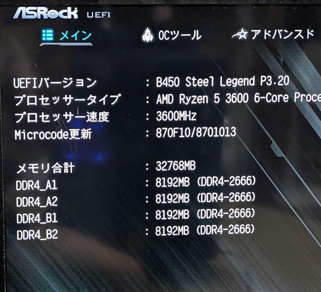T*u様 【コスパ最強】高性能ゲーミングデスクトップPC　Ryzen Gefor