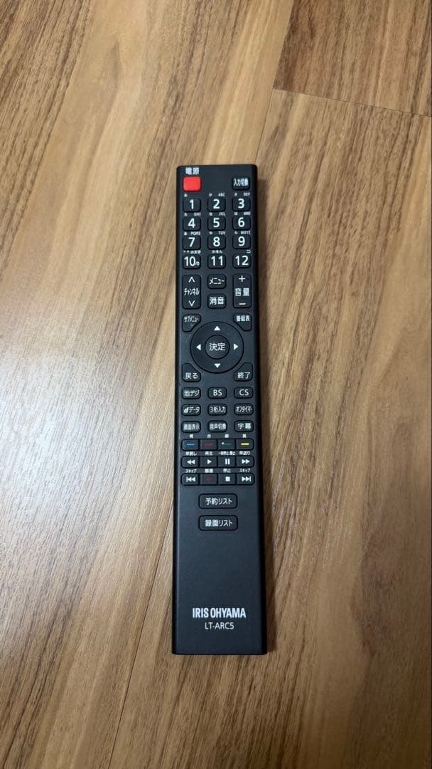 アイリスオーヤマ 32V型 液晶テレビ 32WB10PB 2020年モデル