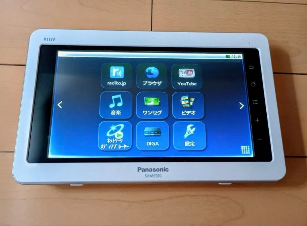 充電式防水テレビ　Panasonic VIERA SV-ME970　ポータブル