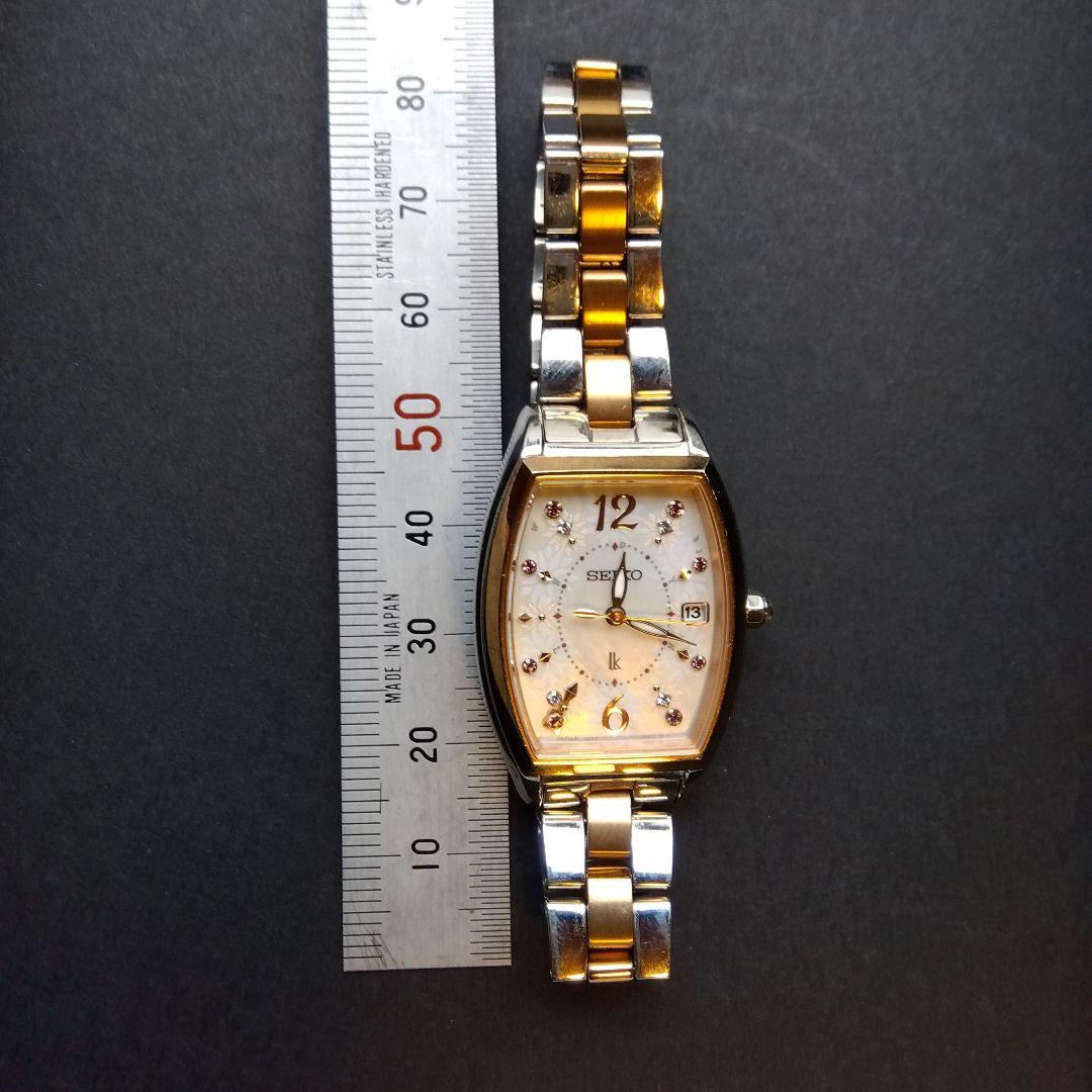 ルキア電波ソーラー 腕時計（女性専用）