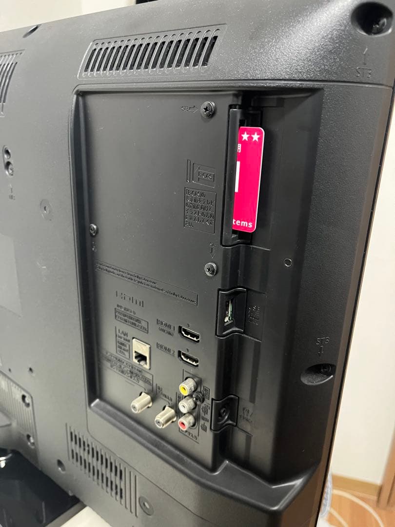 panasonic テレビ TH-Ｌ32C6ブルーレイディスクレコーダー　セット