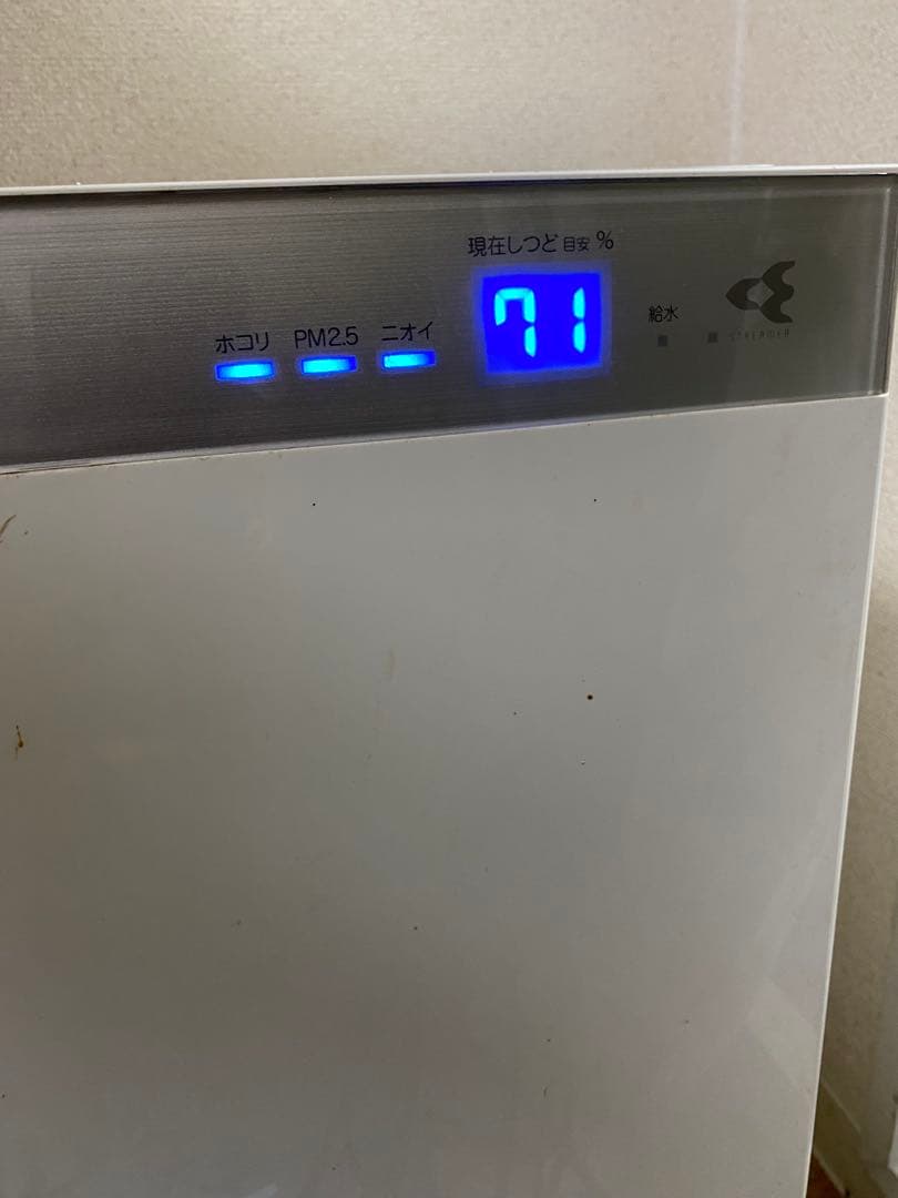 DAIKIN 空気清浄機 湿度71% PM2.5対応