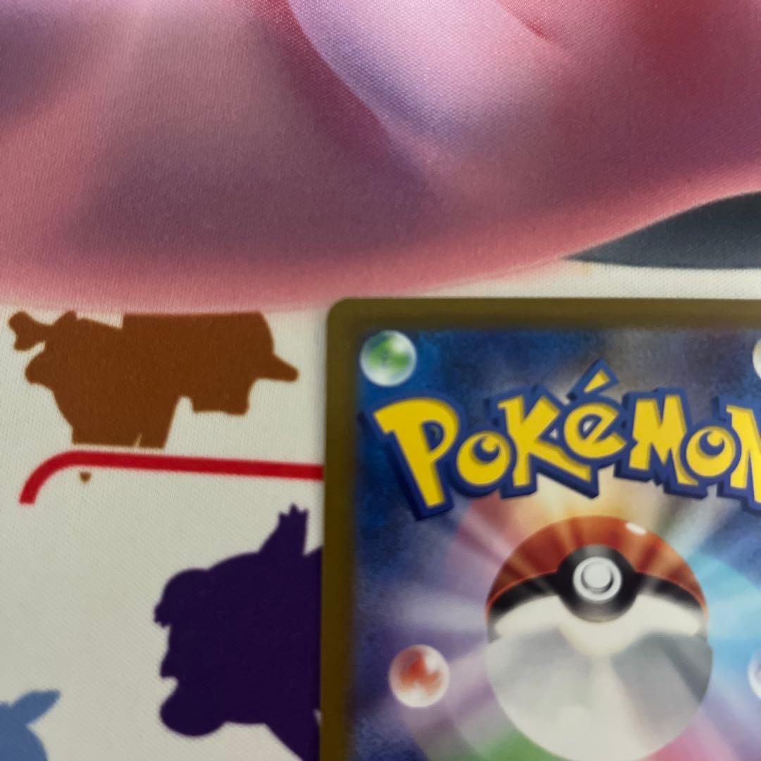 コイキング AR SV1a トリプレットビート ローダー付き