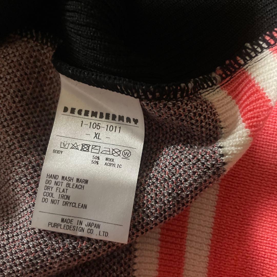 유코♥️ページです！