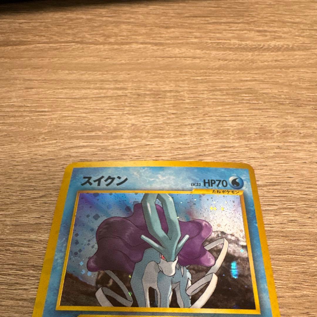 【旧裏】エンテイ　スイクン　ライコウ　プレミアムファイル