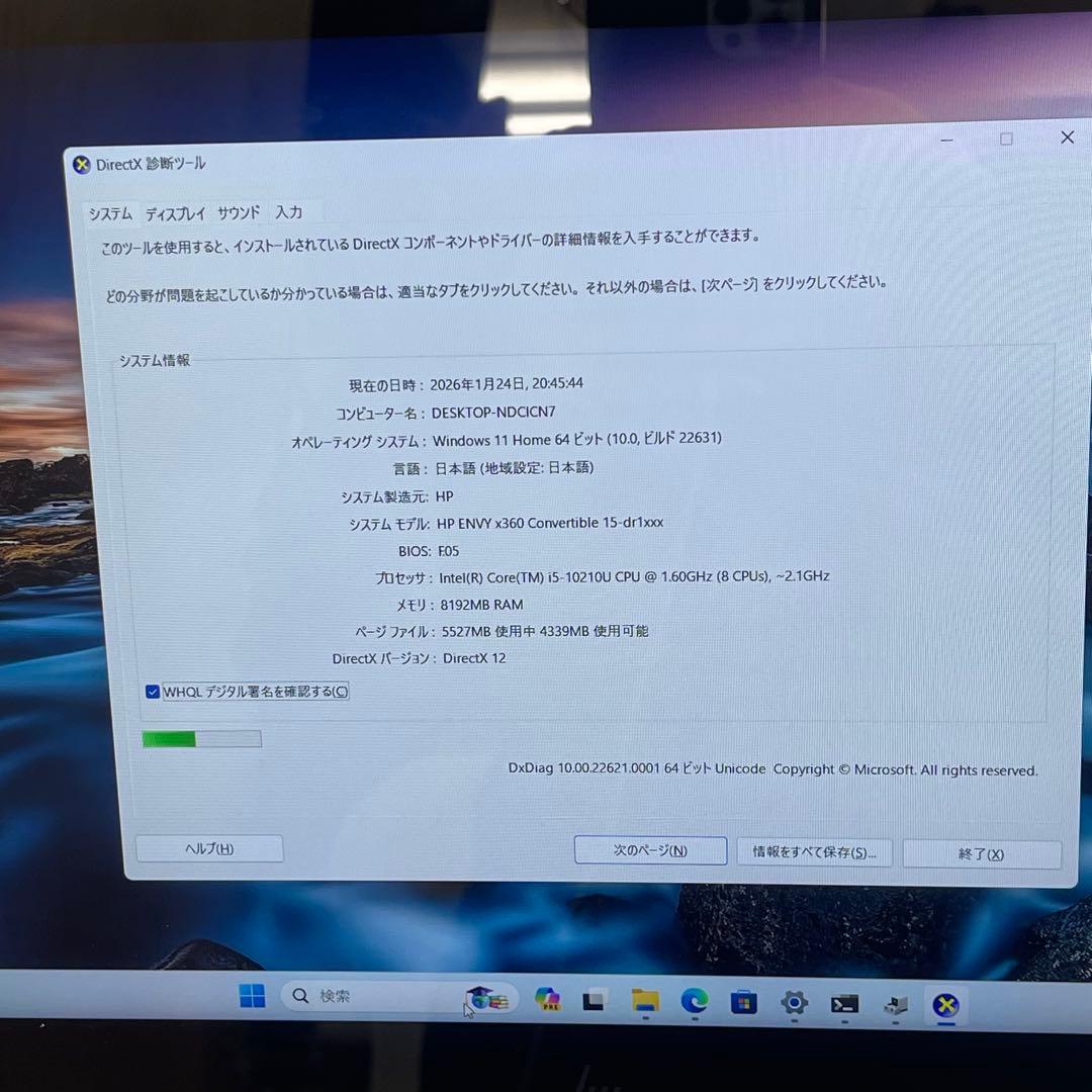 Windowsノート本体 #903 HP ENVY x360 15-dr1xxx i5-10210U