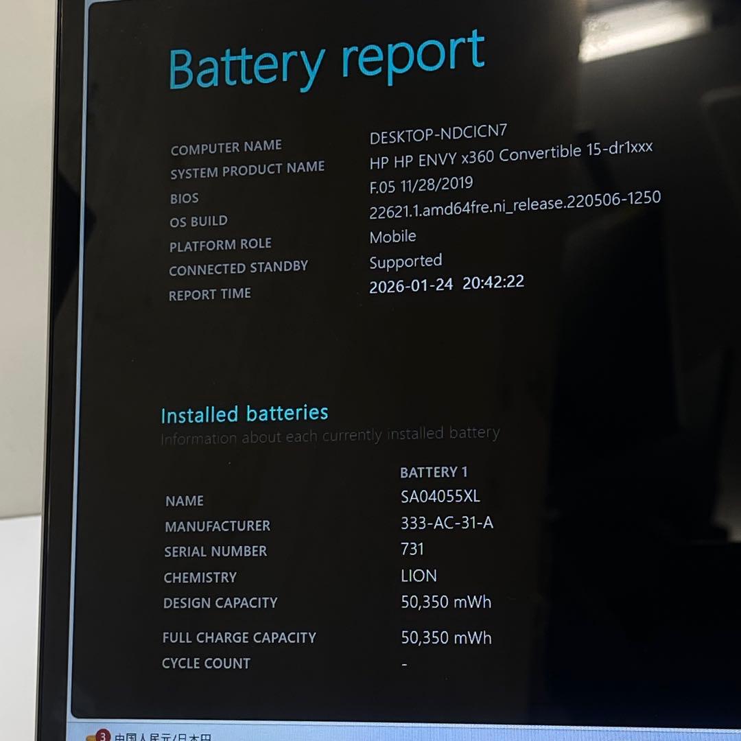 Windowsノート本体 #903 HP ENVY x360 15-dr1xxx i5-10210U