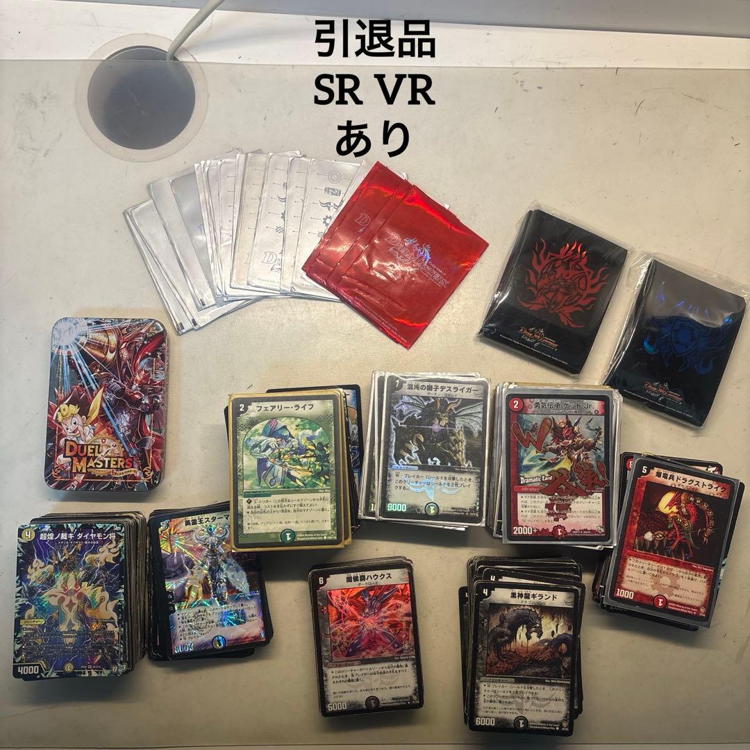 引退品 SR VR あり 初期カード オリジナルカード スリーブ込み