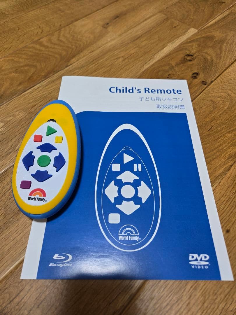 ※※ mm ※※ ディズニー英語システム