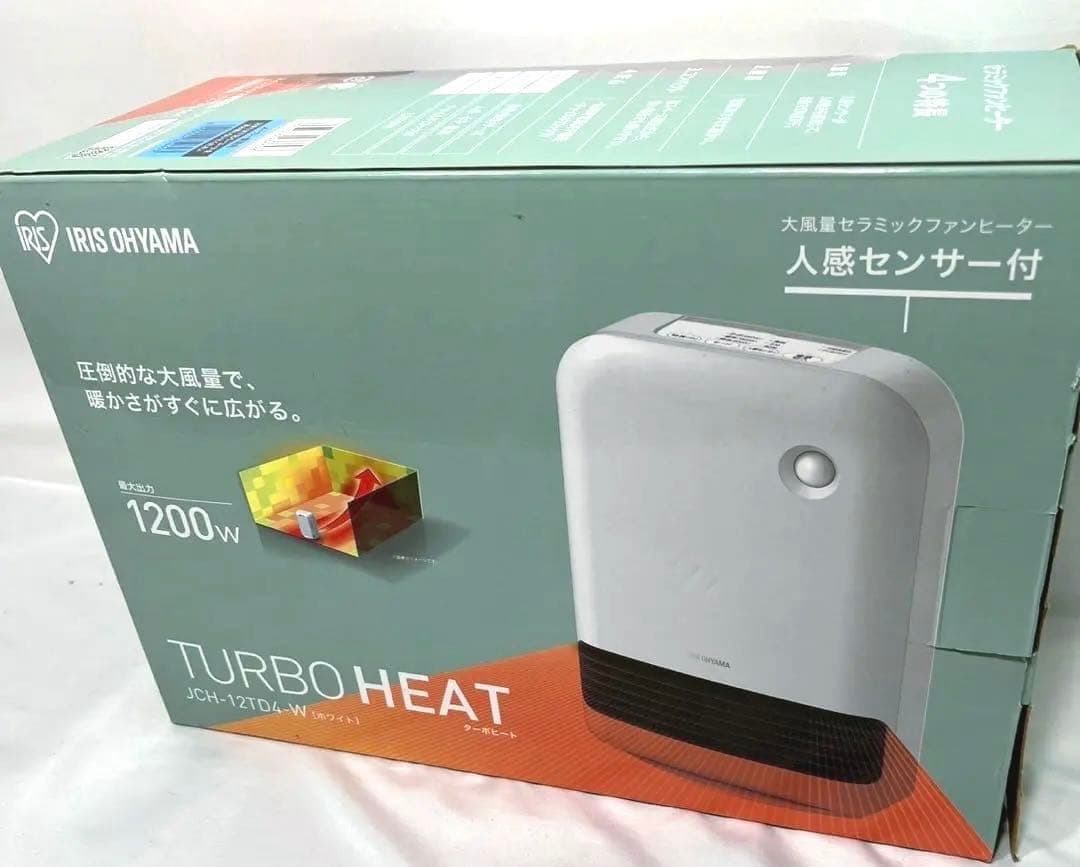 【処分価格】 ファンヒーター 電気ストーブ 5台 まとめ売り 動作確認済