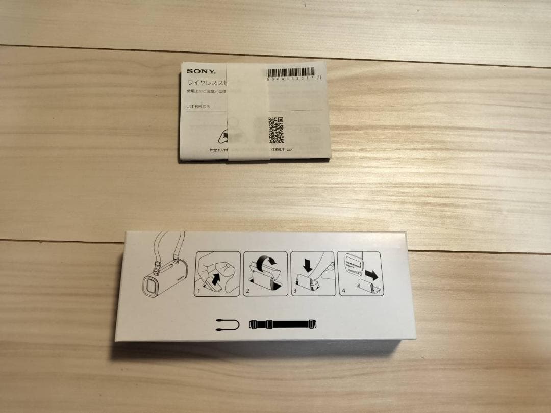 SONY ULT FIELD 5 SRS-ULT50｜開封済 新品同様