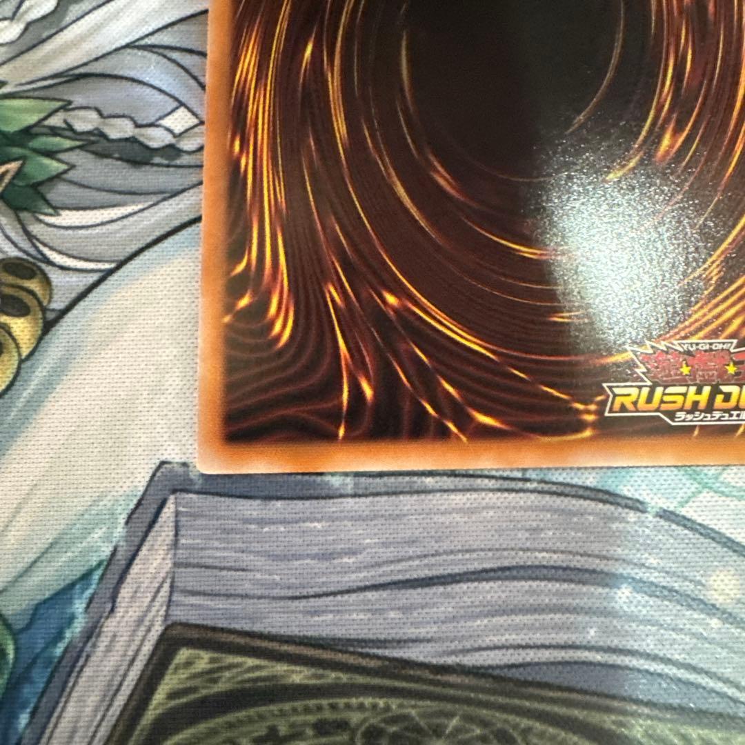 お注射天使リリー オーバーラッシュレア ラッシュデュエル 希少