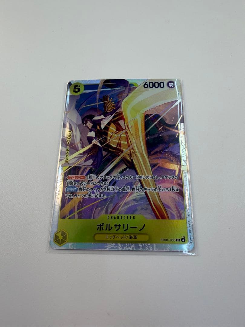 ち*そ様 ワンピース カードゲーム 9枚セット