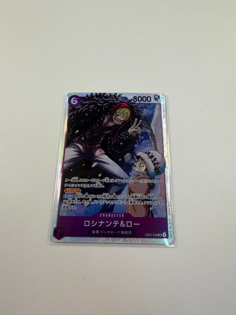 ち*そ様 ワンピース カードゲーム 9枚セット