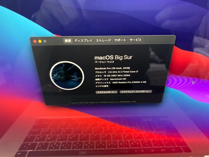 MacBook Pro 2019 16インチ i7 512GB 付属品有ジャンク