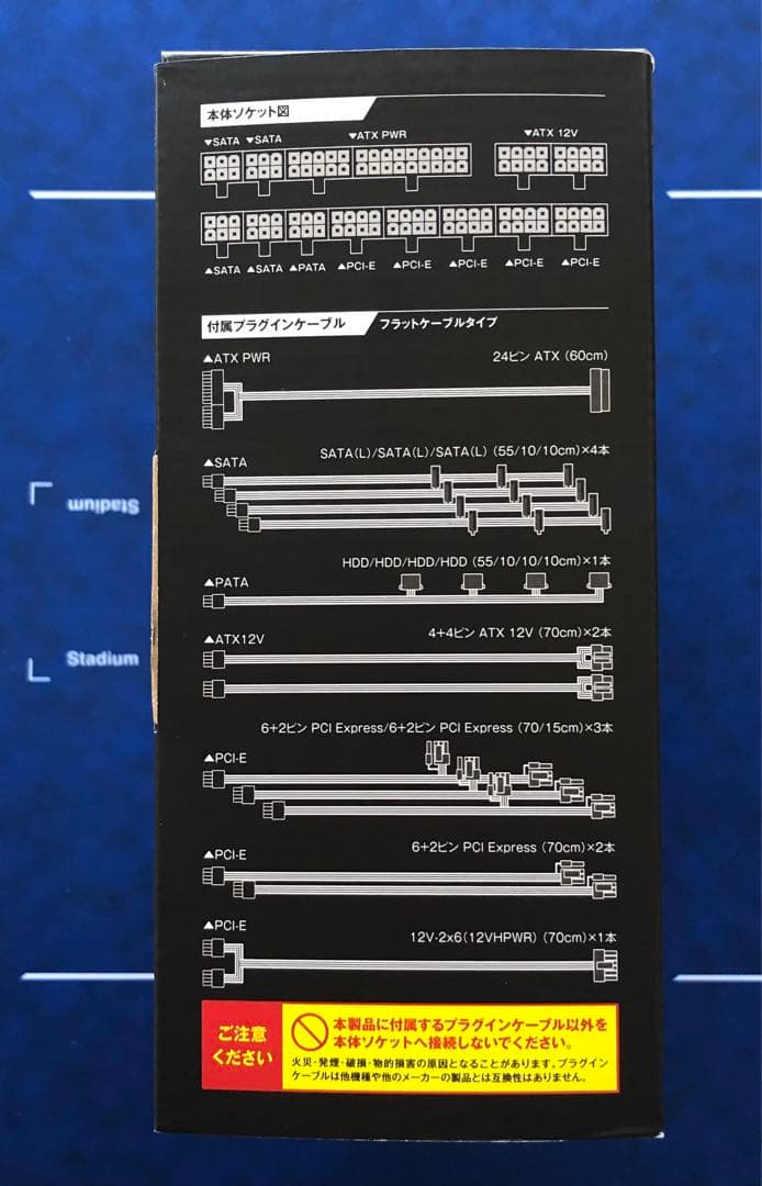 玄人志向 KRPW-GA1000W/90+ 1000W電源ユニット