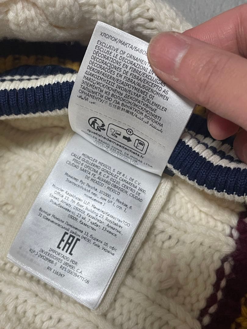 モンクレール ジーニアス × パームエンジェルス ケーブル ニット ベスト