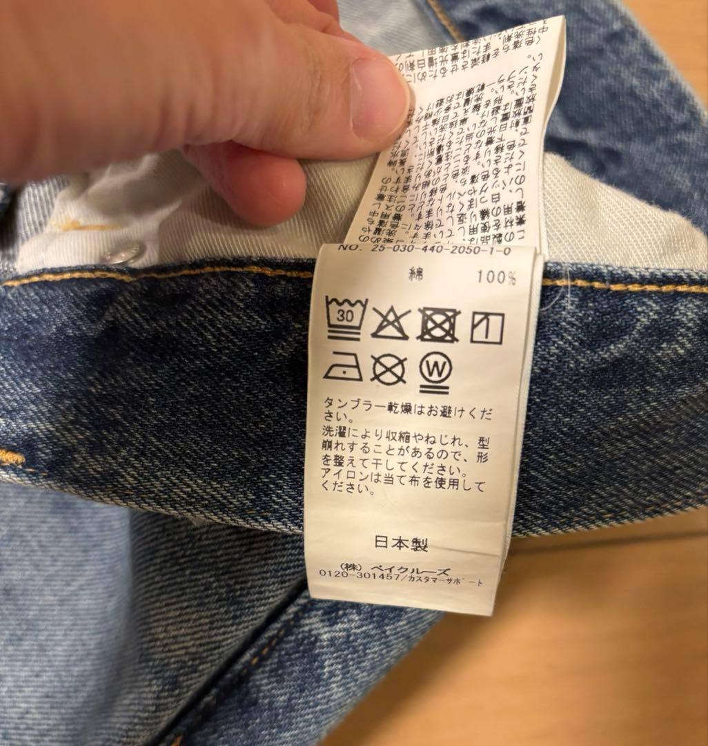 ジャーナルスタンダードラックス　13OZクラッシュダメージデニム