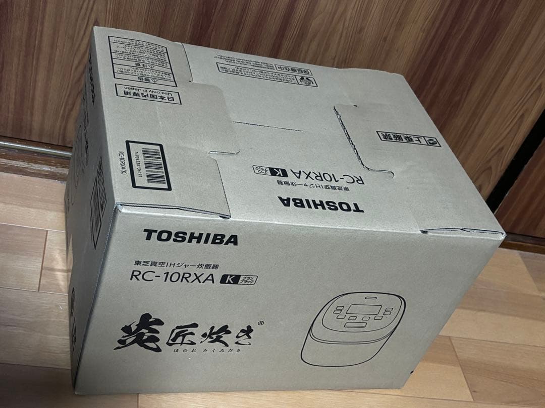 ［新品］真空IHジャー炊飯器 5.5合炊き RC-10RXA K(黒色)