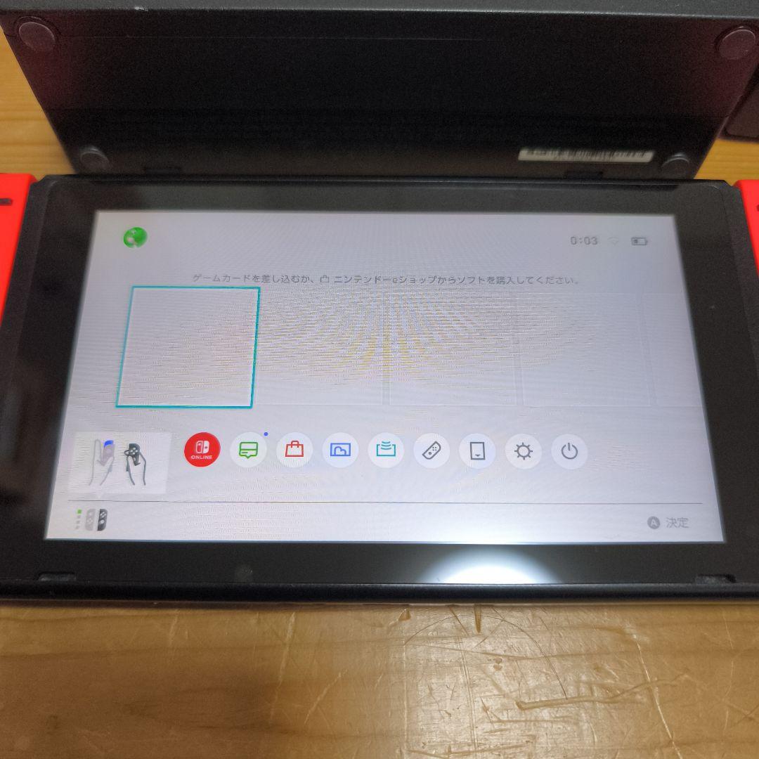 未対策機 ニンテンドースイッチ 本体 Nintendo Switch 2017