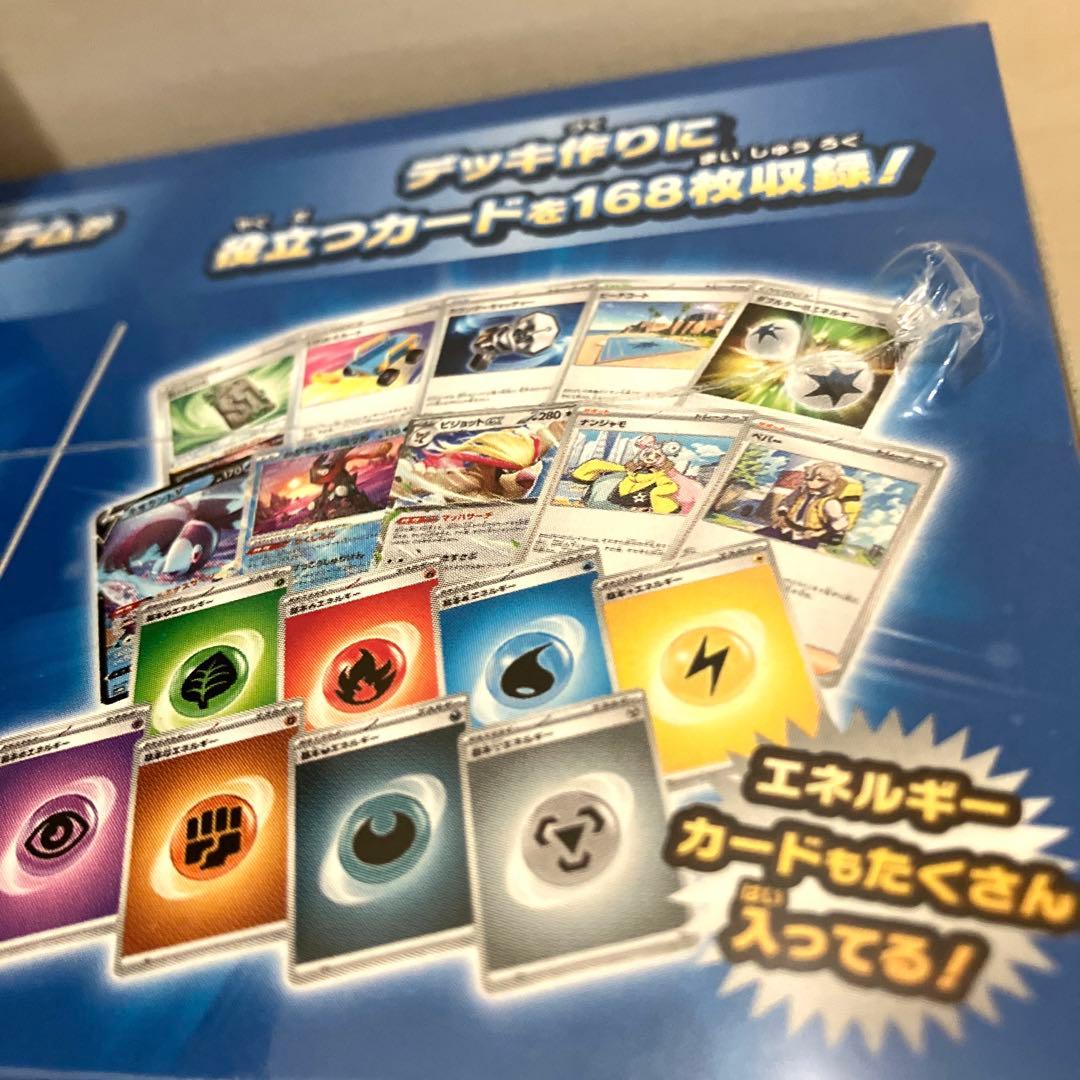 新品シュリンク付きスターターデッキビルドセットミライドンコライドン黒煙の支配者