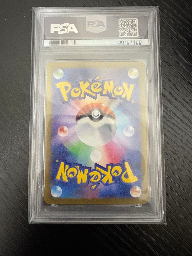 ポケモンカード　ブラッキーex sar psa9
