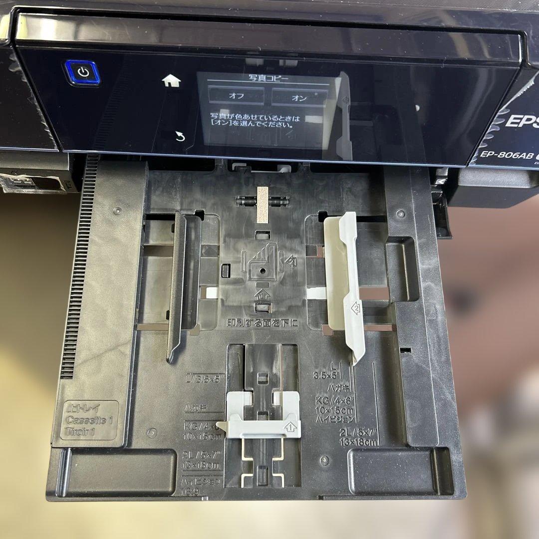 EPSON EP-806AB インクジェットプリンター　カラリオ
