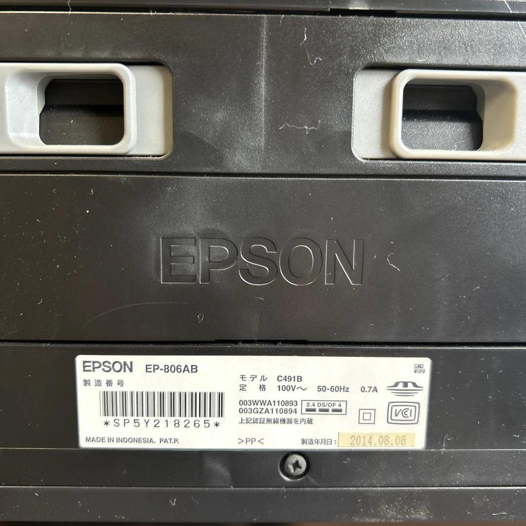 EPSON EP-806AB インクジェットプリンター　カラリオ