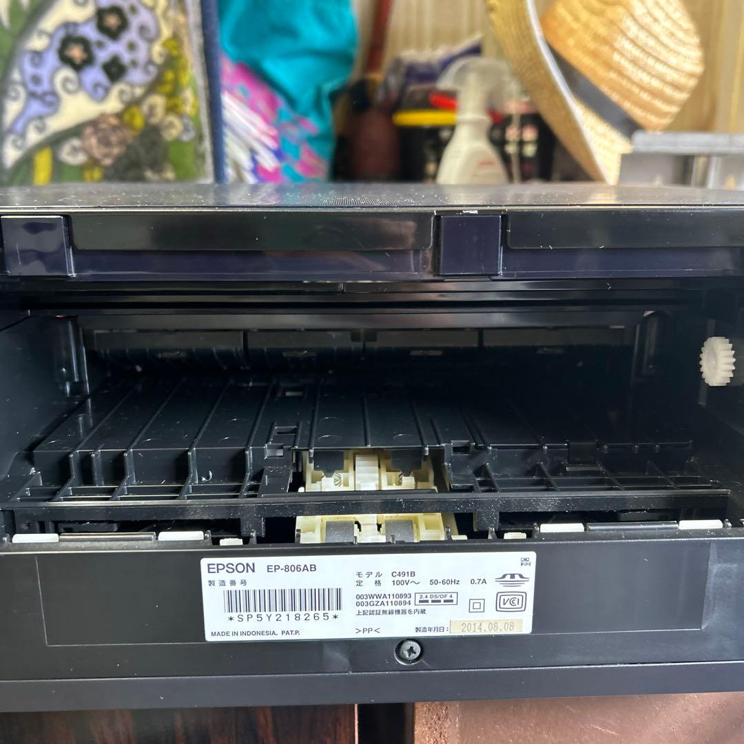 EPSON EP-806AB インクジェットプリンター　カラリオ