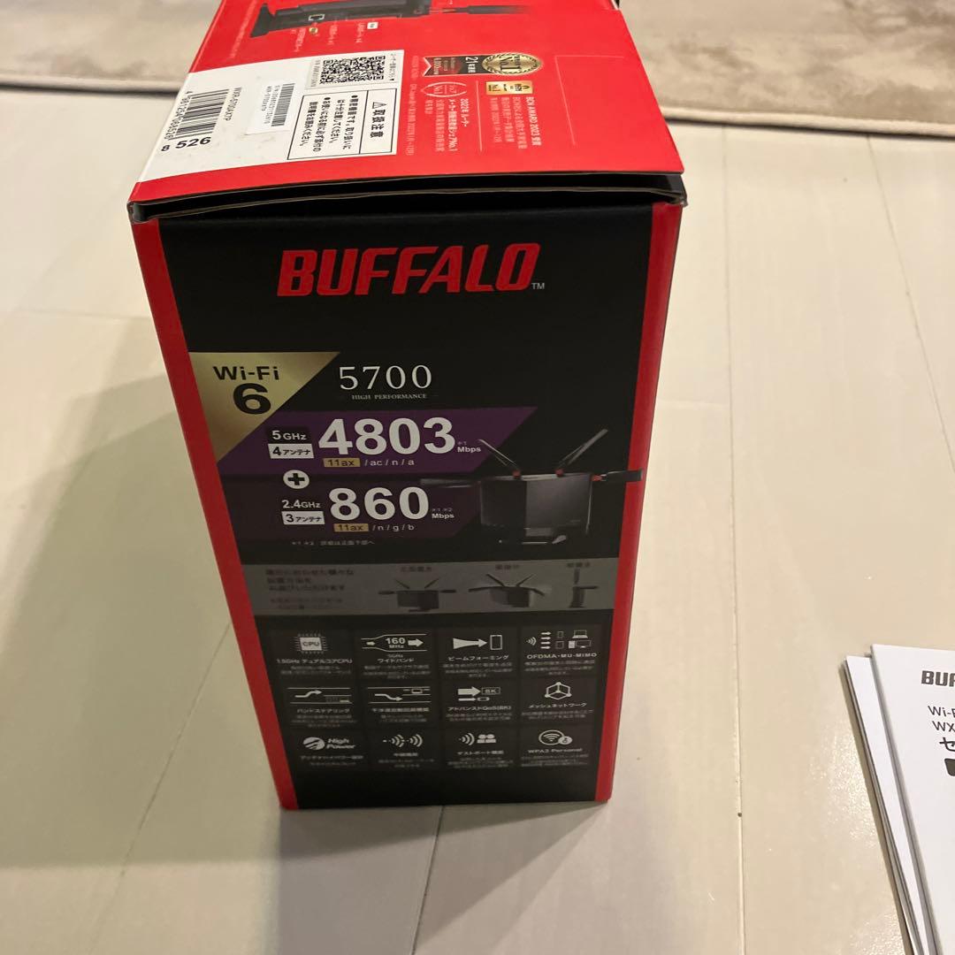 BUFFALO WXR-5700AX7P Wi-Fi 6ルーター